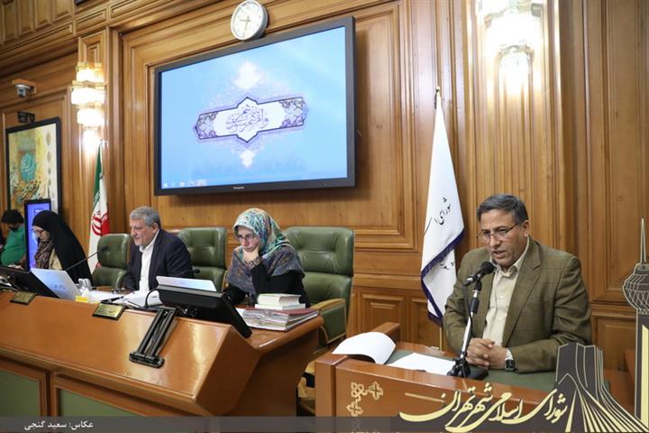 جلسه 140 شورای اسلامی شهر تهران